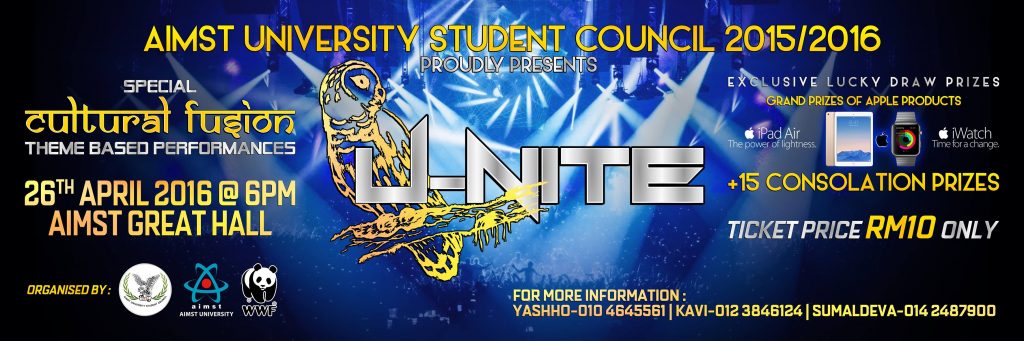 aimst-u-nite-2016-banner