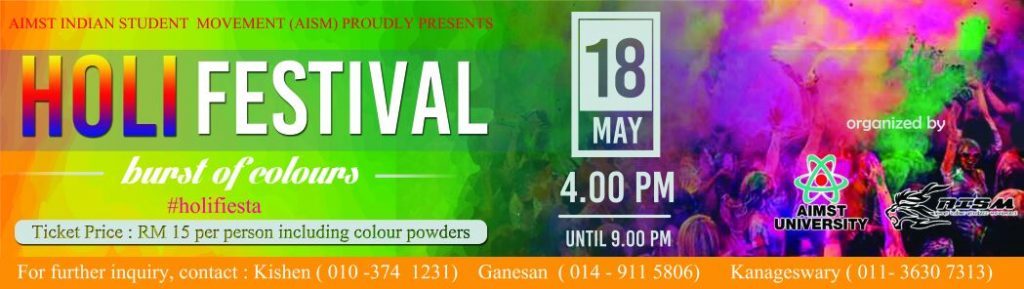 aimst-holi-festival-banner-2016